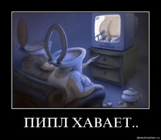 «Порно скоро закончится». Кремль готовит новую повестку для ТВ