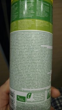 Ржака ппц