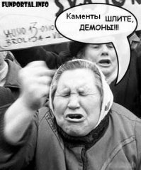  Радикальные меры