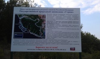 Не только. Чаще просто "на природу". 

Вот моя "экспедиция Три моря": 
(Сага о 14-и частях. :) ) 

Тоже страну немного посмотрели.