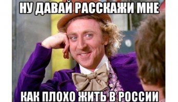 Киев за бортом: «Ильюшино чудо» взлетает без украинских двигателей