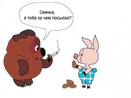 Да что там происходит