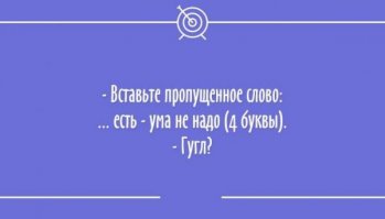 Учитывая нынешние реалии то пропущено слово-пися.