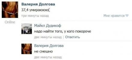  Не хочешь получать идиотские советы - не делись с идиотами своими проблемами