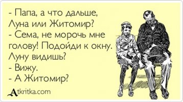  Земля в иллюминаторе: что выкладывают в Instagram российские космонавты