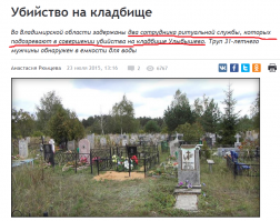 сколько тут живу, а даже и не задумывался )) (ц)

))

аккуратней...