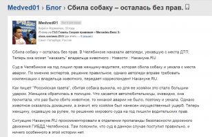 да это нормальное поведение. 
Но я насчет того, что лучше перебдеть и вызвать все-таки ментов. Ведь даже вот (пусть и не совсем ситуативный аналог):