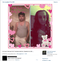 Сейчас и через 9,5 лет.