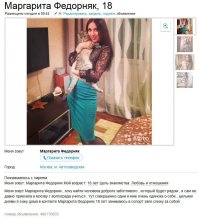 Чего там она слижет за собой?????