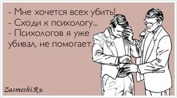Ты не один такой: 28 мыслей и поступков, знакомых каждому