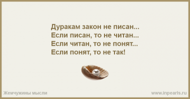 5 фраз, которые мы неправильно понимаем