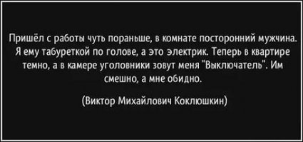 Интересно как таких воришек на зоне называют?
