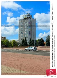 Офисное здание "Беларуськалия" Солигорск. В простонародье именуется "Робот" Дата постройки начало 80-тых. Монолит.