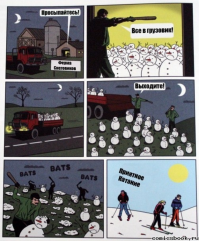  16 фотографий, которые заставят вас сказать "снег, ты пьян, иди домой!"