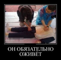  Что не так на этих фотографиях?