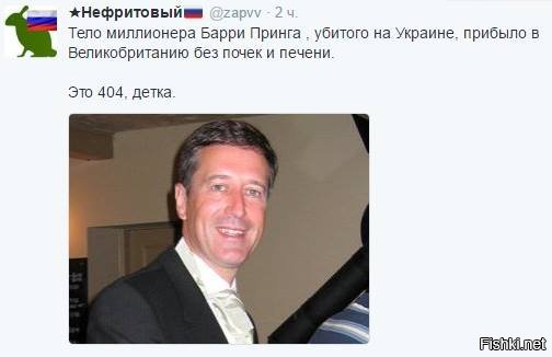 Политические комментарии и картинки из соц. сетей ORIGINAL* 05/0282017