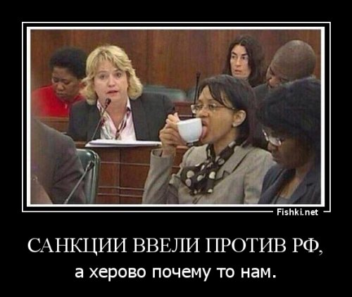 Политические комментарии и картинки из соц. сетей ORIGINAL* 05/0282017