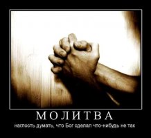 Настоящий кулак Бога сняли в небе Шотландии