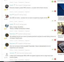 Уже была дискуссия на эту тему , пару месяцев назад ))))