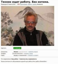 А так хотелось... :)