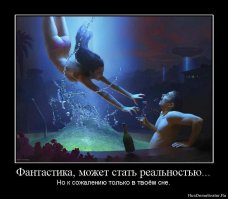  Шпынять маму запрещается