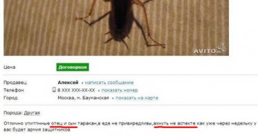 "не аспекте" - это, я так понимаю, не успеете. Ладно, спишем на Т9.
Но!!! откуда возьмётся армия? Там ведь не мама+сын, не папа+дочь, не папа+мама. Там ПАПА + СЫН !!!