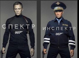Тел Хранители... Закрыть от пули
