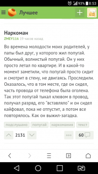  Лучшие комментарии прошедшей недели