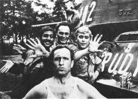 Вот она команда!