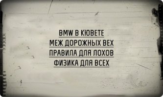 Авария дня. BMW перелетел через отбойник и перевернулся