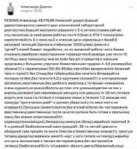 Вот вам еще жОних