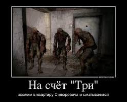  Мой второй нелегальный Чернобыль
