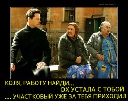  Если бы знаменитые блокбастеры снимались в России