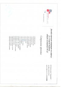 По просьбе трудящихся полный дизайн-проект )))