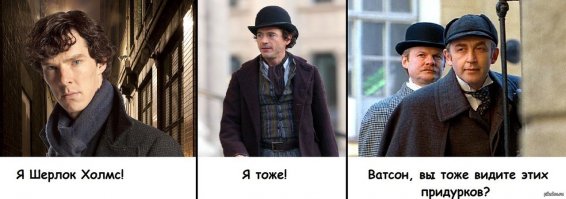 Великий сыщик Шерлок Холмс в исполнении актеров разных лет