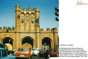 калининград 90-х и сейчас