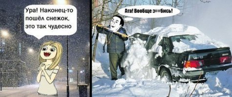  16 фотографий, которые заставят вас сказать "снег, ты пьян, иди домой!"