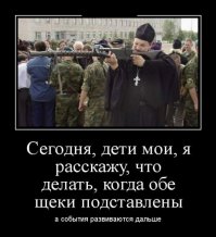  Почему на добро отвечают злом-мудрая притча