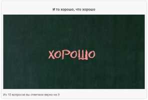 Я думал правильно профессоры, а не профессора