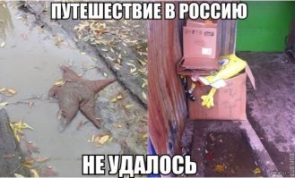  Если бы знаменитые блокбастеры снимались в России