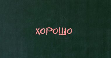 Одна ошибка. ))))