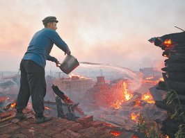  Как выглядели самые первые огнетушители