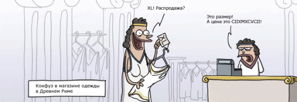 15 фактов из жизни Древнего Рима, о которых не рассказывали на уроках истории