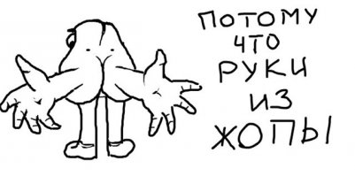 Как не надо обгонять