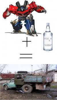 Или мастер не так понял суть ремонта или Оптимус перебрал...