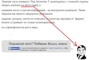 Сцуко, у меня комп глючит наверное. На фото ниже у меня мистер Бин