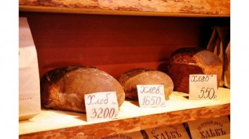 Хлеб от Стерлигова: