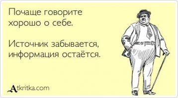  Мысли о современной жизни в картинках
