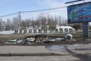 Как вам Центральная улица? Мне кажется что она узкая и неровная? Мы с вами соседи, я через железную дорогу живу. Суть обсуждения была в том, что о городе много говорят восхищенных слов, а не о том что в нем НЕТ чего либо, понятное дело что в нем есть все, но какое. Раз мы рядышком живем можно взять парк Есенина, вот почему из него не сделать, уютный парк, скамеек мало, к воде опасный доступ, с ребенком страшновато, убирается редко, мусорки забиты до предела, половина рядом лежит, парк аттракционов смех просто. Вот диво остров, ну шикарно же сделано, вот, так и надо везде! Музеи, да их много, вот недавно сводил мелкого в музей воды и что это? ну смех же! артиллерийский музей, ничего не поменялось, больше нового интересного, больше. Не буду с вами спорить, у каждого все таки свой взгляд, может действительно придираюсь, но, пару фоток из моего альбому скину, так каждый год, когда снег выпадает))