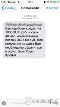 Вот кому то везет... а мне только...